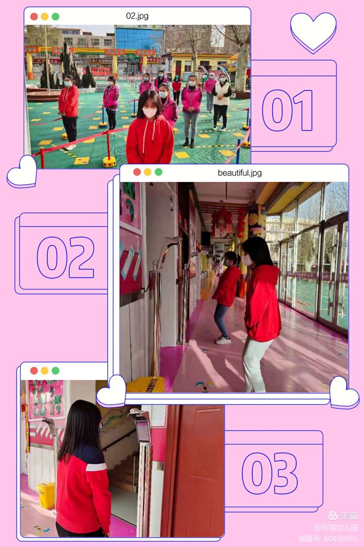 用心准备 全力以“复” ——东幼开学准备活动：kaiyun官方网站(图12)