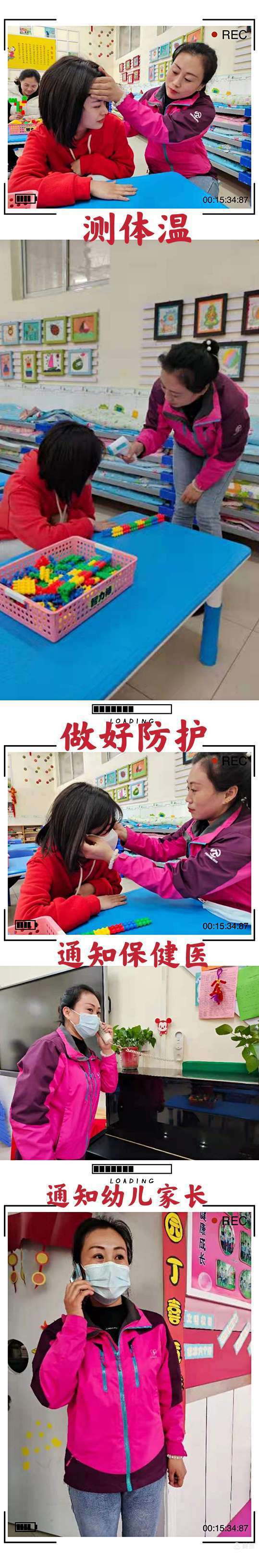 用心准备 全力以“复” ——东幼开学准备活动：kaiyun官方网站(图14)