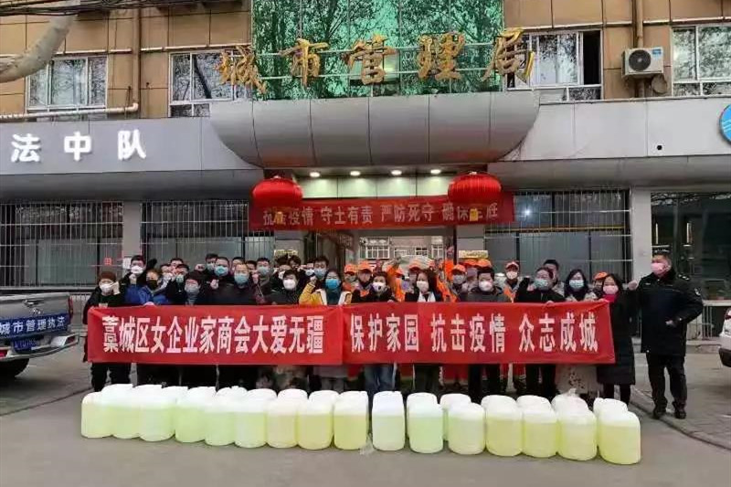 kaiyun官方注册：藁城区女企业家商会：2.5吨消毒液！2180个口罩，助力环卫消毒(图1)