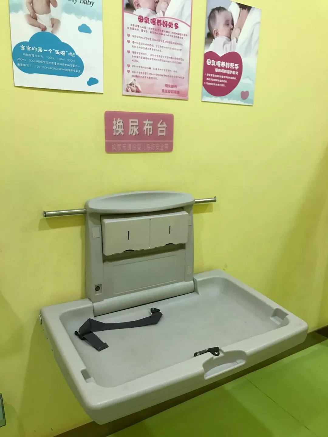 带安全扣的尿布台