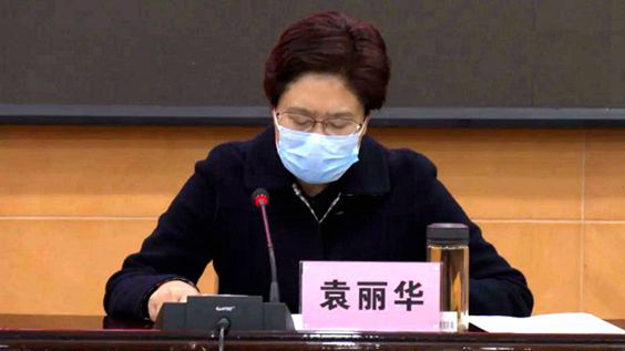 区委副书记,区长袁丽华传达会议精神