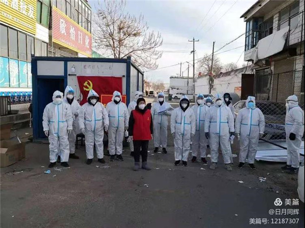 藁城区增村党支部书记宋会敏:疫情防控,"巾帼不让须眉"
