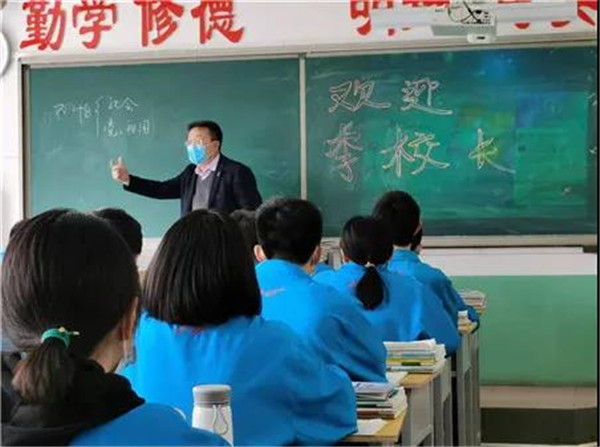 藁城区第九中学:校长进课堂,让党史,思政课"燃"起来!