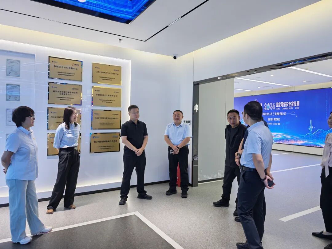 藁城区启动国家网络安全宣传周活动